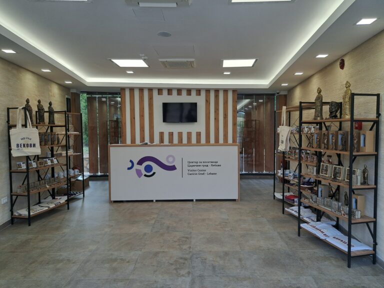 Centar za posetioce suvenirnica (2)